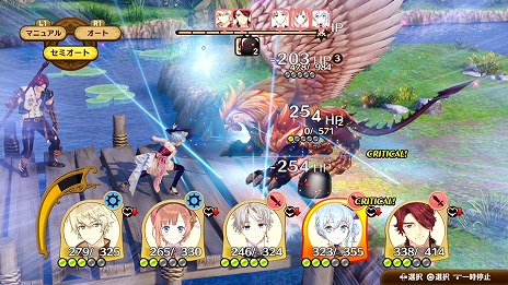 画像ギャラリー No.011のサムネイル画像 / 「ネルケと伝説の錬金術士たち 〜新たな大地のアトリエ〜」本日発売。スペシャルビジュアルが公開