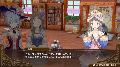 画像ギャラリー No.013のサムネイル画像 / 「ネルケと伝説の錬金術士たち 〜新たな大地のアトリエ〜」本日発売。スペシャルビジュアルが公開