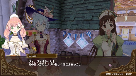 画像ギャラリー No.014のサムネイル画像 / 「ネルケと伝説の錬金術士たち 〜新たな大地のアトリエ〜」本日発売。スペシャルビジュアルが公開