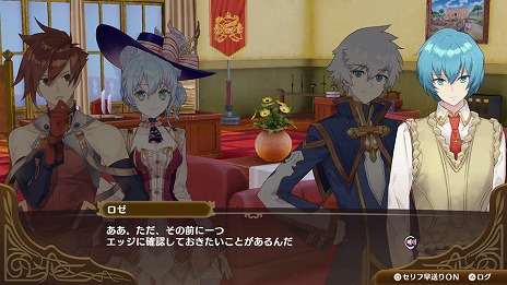 画像ギャラリー No.015のサムネイル画像 / 「ネルケと伝説の錬金術士たち 〜新たな大地のアトリエ〜」本日発売。スペシャルビジュアルが公開
