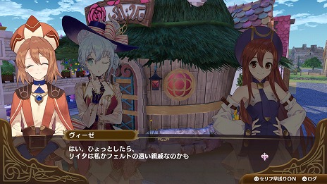 画像ギャラリー No.016のサムネイル画像 / 「ネルケと伝説の錬金術士たち 〜新たな大地のアトリエ〜」本日発売。スペシャルビジュアルが公開