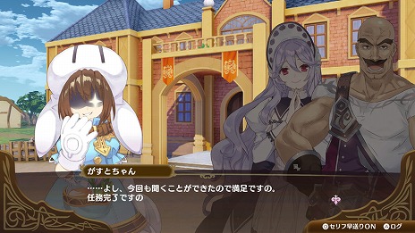 画像ギャラリー No.017のサムネイル画像 / 「ネルケと伝説の錬金術士たち 〜新たな大地のアトリエ〜」本日発売。スペシャルビジュアルが公開