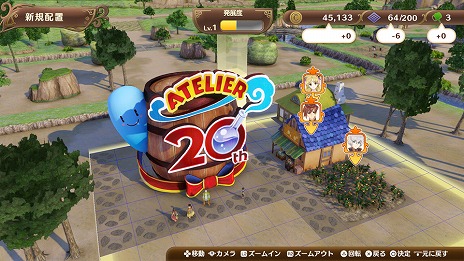 画像ギャラリー No.018のサムネイル画像 / 「ネルケと伝説の錬金術士たち 〜新たな大地のアトリエ〜」本日発売。スペシャルビジュアルが公開