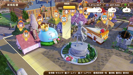 画像ギャラリー No.019のサムネイル画像 / 「ネルケと伝説の錬金術士たち 〜新たな大地のアトリエ〜」本日発売。スペシャルビジュアルが公開
