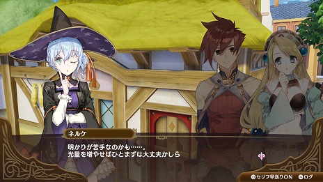 画像ギャラリー No.020のサムネイル画像 / 「ネルケと伝説の錬金術士たち 〜新たな大地のアトリエ〜」本日発売。スペシャルビジュアルが公開