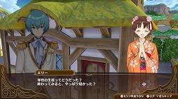 画像ギャラリー No.009のサムネイル画像 / 「ネルケと伝説の錬金術士たち」,シーズンパスが配信開始&DLC配信スケジュールが発表