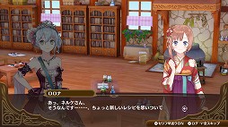 画像ギャラリー No.010のサムネイル画像 / 「ネルケと伝説の錬金術士たち」,シーズンパスが配信開始&DLC配信スケジュールが発表