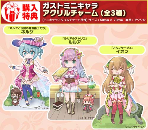 画像ギャラリー No.002のサムネイル画像 / 「ガストショップ大感謝祭2019」が本日から開催。最大50％オフのセールなどを実施