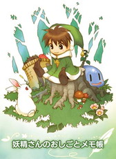 画像ギャラリー No.012のサムネイル画像 / 「ガストショップ大感謝祭2019」が本日から開催。最大50％オフのセールなどを実施