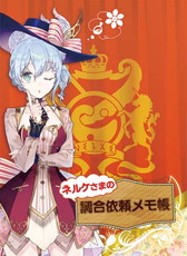 画像ギャラリー No.013のサムネイル画像 / 「ガストショップ大感謝祭2019」が本日から開催。最大50％オフのセールなどを実施