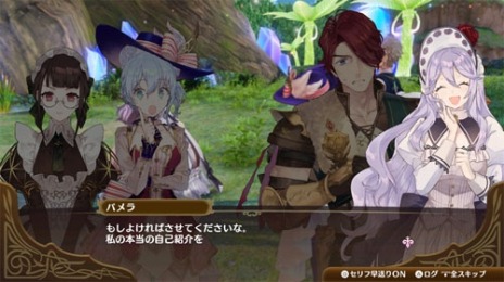 画像ギャラリー No.005のサムネイル画像 / 「ネルケと伝説の錬金術士たち」の追加DLC第4弾「エクストラストーリー」が配信開始。リーズやダグラスら20名の新キャラクターが登場