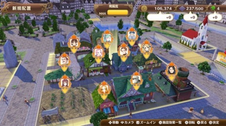画像ギャラリー No.009のサムネイル画像 / 「ネルケと伝説の錬金術士たち」の追加DLC第4弾「エクストラストーリー」が配信開始。リーズやダグラスら20名の新キャラクターが登場