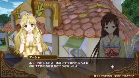 画像ギャラリー No.013のサムネイル画像 / 「ネルケと伝説の錬金術士たち」の追加DLC第4弾「エクストラストーリー」が配信開始。リーズやダグラスら20名の新キャラクターが登場