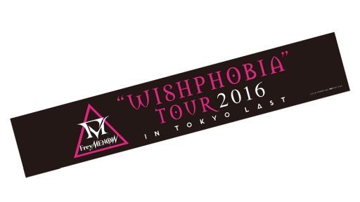 画像ギャラリー No.023のサムネイル画像 / ガストショップでコミックマーケット 94で販売した一部商品の取り扱いが開始