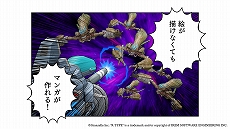 画像ギャラリー No.003のサムネイル画像 / 「マンガ・カ・ケール」に“R-TYPE FINAL 2”の素材を250種類以上収録したDLCが登場。R機体やステージ背景など