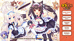画像ギャラリー No.001のサムネイル画像 / 「ネコぱらVol.1 ソレイユ開店しました!」がPS4とNintendo Swtichで2018年7月4日に発売