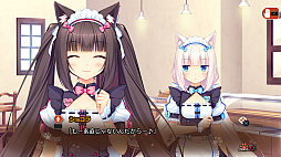 画像ギャラリー No.005のサムネイル画像 / 「ネコぱらVol.1 ソレイユ開店しました!」がPS4とNintendo Swtichで2018年7月4日に発売