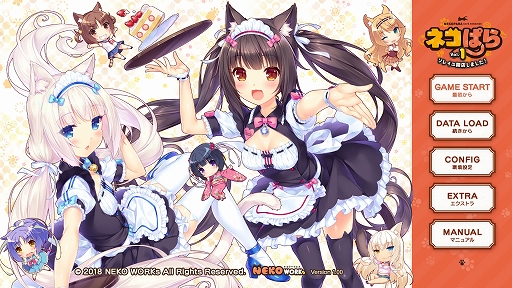画像ギャラリー No.002のサムネイル画像 / PS4版「ネコぱらVol.1 ソレイユ開店しました！」が配信開始。ゲーム内容を紹介する公式サイトも公開に