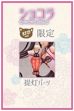 画像ギャラリー No.006のサムネイル画像 / あみあみから「ネコぱら」よりショコラ・バニラの1/6フィギュアが限定特典付きで9月に登場。予約受付スタート