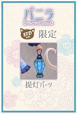 画像ギャラリー No.008のサムネイル画像 / あみあみから「ネコぱら」よりショコラ・バニラの1/6フィギュアが限定特典付きで9月に登場。予約受付スタート