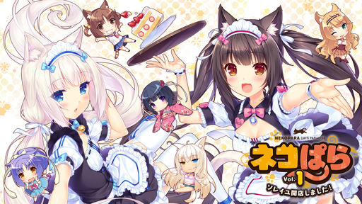 画像ギャラリー No.002のサムネイル画像 / 「ネコぱら」シリーズが最大60%OFF，コンシューマ版“Days of Playセール”が開催中