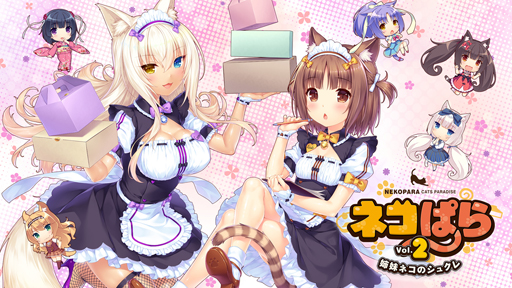 画像ギャラリー No.003のサムネイル画像 / 「ネコぱら」シリーズが最大60%OFF，コンシューマ版“Days of Playセール”が開催中