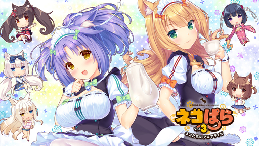 画像ギャラリー No.004のサムネイル画像 / 「ネコぱら」シリーズが最大60%OFF，コンシューマ版“Days of Playセール”が開催中