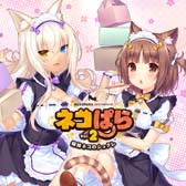 画像ギャラリー No.003のサムネイル画像 / CFK,東京ゲームショウ2021の出展記念セールを実施。PS4とSwitch向けのDLタイトルが対象に