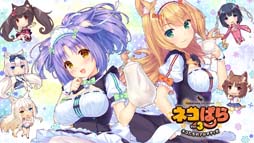画像ギャラリー No.004のサムネイル画像 / 「ネコぱらシリーズ」など人気タイトルが最大85%オフ，“CFK SPECIAL SALE”開催中