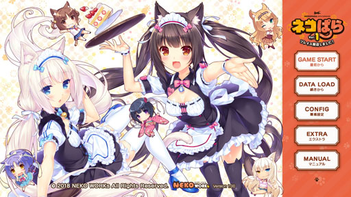 画像ギャラリー No.003のサムネイル画像 / 「ネコぱらVol.1 ソレイユ開店しました!」のNintendo Switch版が本日発売。PS4版は2018年夏に発売が延期