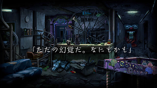 画像ギャラリー No.005のサムネイル画像 / 廃病院を舞台にしたホラーADV「Disease -ディジーズ-」がNintendo Switchで7月5日発売。主人公は現実と幻覚,2つの世界をさまよう