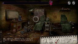 画像ギャラリー No.006のサムネイル画像 / 廃病院を舞台にしたホラーADV「Disease -ディジーズ-」がNintendo Switchで7月5日発売。主人公は現実と幻覚,2つの世界をさまよう