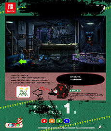 画像ギャラリー No.009のサムネイル画像 / 廃病院を舞台にしたホラーADV「Disease -ディジーズ-」がNintendo Switchで7月5日発売。主人公は現実と幻覚，2つの世界をさまよう