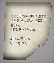 画像ギャラリー No.027のサムネイル画像 / 2つの世界を彷徨いつつ廃病院の真相を明らかにしていく。Switch向け謎解き＆アイテム探しホラーADV「Disease -ディジーズ-」が本日より配信