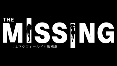 画像ギャラリー No.008のサムネイル画像 / アークシステムワークス，TGS 2018の出展情報を公開。「キルラキル ザ・ゲーム -異布-」など新作4タイトルの試遊台を用意