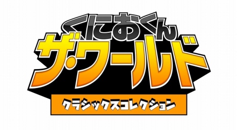 画像ギャラリー No.011のサムネイル画像 / アークシステムワークス，TGS 2018の出展情報を公開。「キルラキル ザ・ゲーム -異布-」など新作4タイトルの試遊台を用意