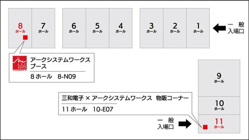画像ギャラリー No.002のサムネイル画像 / アークシステムワークス,TGS 2018の自社ブースで「キルラキル」イベントなどを実施