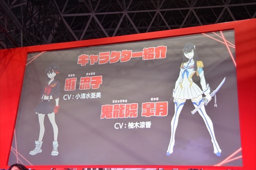 画像ギャラリー No.008のサムネイル画像 / ［TGS 2018］「キルラキル ザ・ゲーム -異布-」ステージで「戦維喪失奥義」が初公開。開発陣によるシステムやキャラの紹介も