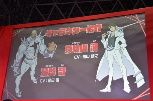 画像ギャラリー No.009のサムネイル画像 / ［TGS 2018］「キルラキル ザ・ゲーム -異布-」ステージで「戦維喪失奥義」が初公開。開発陣によるシステムやキャラの紹介も