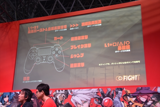 画像ギャラリー No.010のサムネイル画像 / ［TGS 2018］「キルラキル ザ・ゲーム -異布-」ステージで「戦維喪失奥義」が初公開。開発陣によるシステムやキャラの紹介も
