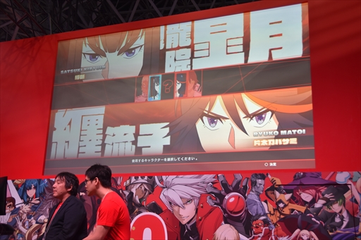画像ギャラリー No.030のサムネイル画像 / ［TGS 2018］「キルラキル ザ・ゲーム -異布-」ステージで「戦維喪失奥義」が初公開。開発陣によるシステムやキャラの紹介も