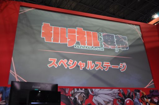画像ギャラリー No.001のサムネイル画像 / ［TGS 2018］キャスト3人が久々のトークを繰り広げた「キルラキル ザ・ゲーム -異布-」スペシャルステージをレポート