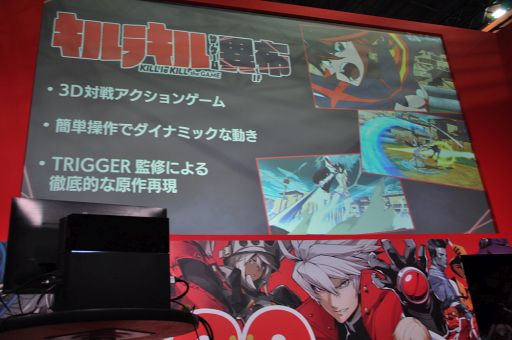 画像ギャラリー No.002のサムネイル画像 / ［TGS 2018］キャスト3人が久々のトークを繰り広げた「キルラキル ザ・ゲーム -異布-」スペシャルステージをレポート