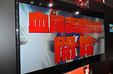 画像ギャラリー No.008のサムネイル画像 / ［TGS 2018］キャスト3人が久々のトークを繰り広げた「キルラキル ザ・ゲーム -異布-」スペシャルステージをレポート