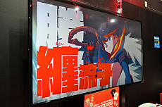 画像ギャラリー No.010のサムネイル画像 / ［TGS 2018］キャスト3人が久々のトークを繰り広げた「キルラキル ザ・ゲーム -異布-」スペシャルステージをレポート