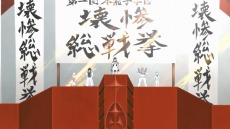 画像ギャラリー No.005のサムネイル画像 / 「キルラキル ザ・ゲーム -異布-」のストーリーモードが一部公開。プラクティスモードにはカバーズをなぎ倒す「100体チャレンジ」などを収録