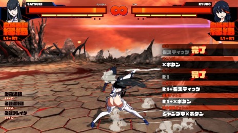 画像ギャラリー No.012のサムネイル画像 / 「キルラキル ザ・ゲーム -異布-」のストーリーモードが一部公開。プラクティスモードにはカバーズをなぎ倒す「100体チャレンジ」などを収録