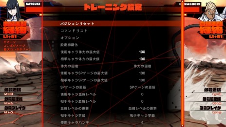 画像ギャラリー No.013のサムネイル画像 / 「キルラキル ザ・ゲーム -異布-」のストーリーモードが一部公開。プラクティスモードにはカバーズをなぎ倒す「100体チャレンジ」などを収録
