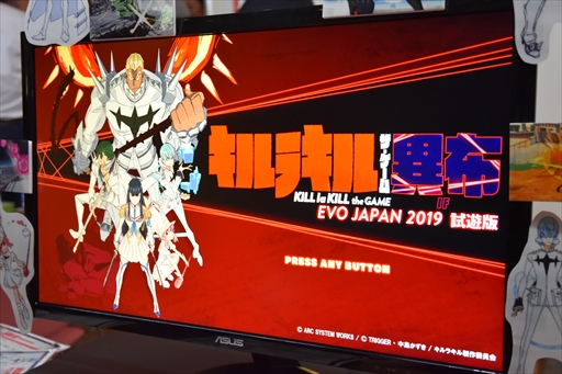 画像ギャラリー No.009のサムネイル画像 / 「キルラキル ザ・ゲーム -異布-」のプロデューサー,山中丈嗣氏にEVO Japan会場でインタビュー。開発はいよいよ大詰めの段階に