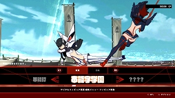 画像ギャラリー No.004のサムネイル画像 / 「キルラキル ザ・ゲーム -異布-」,基本をキッチリ押さえた「対戦モード」と,3Dジオラマも作れる「ギャラリーモード」の詳細が公開に
